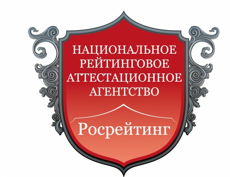 Агентство Росрейтинг