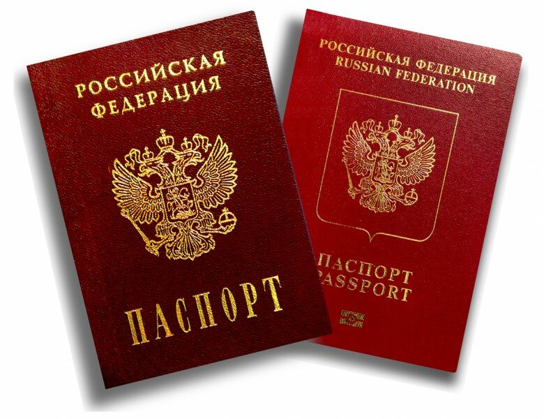 wpid-passport_rf.jpg