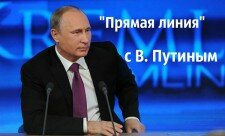 Путин: России хватит национальных резервов