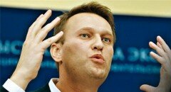 Навальный 1