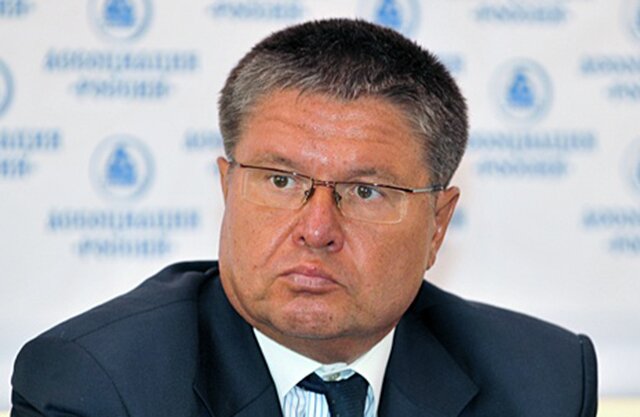 Улюкаев: Российская экономика находится в режиме stand by