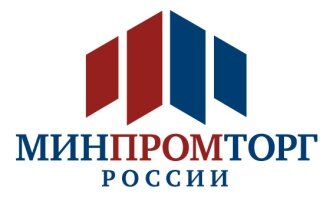 минпромторг