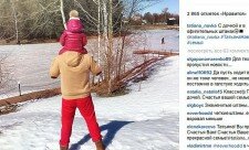 Новое фото Пескова в красных штанах выложила Навка