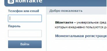 В мобильной версии соцсети ВКонтакте появилась «умная лента» новостей