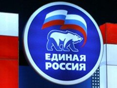 Партия