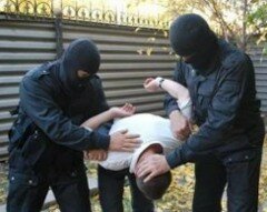 арест