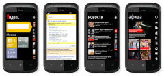 «Яндекс» запустил виртуальную телефонию для малого и среднего бизнеса